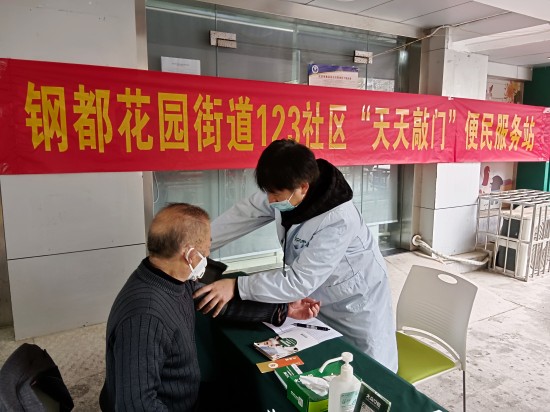 健康義診 (2)_副本.jpg