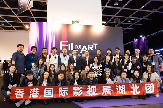 1第28屆香港國際影視展開幕現(xiàn)場，香港貿(mào)易發(fā)展局、湖北省商務(wù)廳領(lǐng)導(dǎo)與湖北展區(qū)代表及《無腔不學(xué)譚》創(chuàng)作團隊合影。.JPG